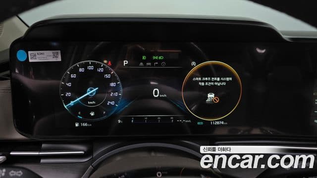 Kia Carnival 4세대 Signature, 2021 8