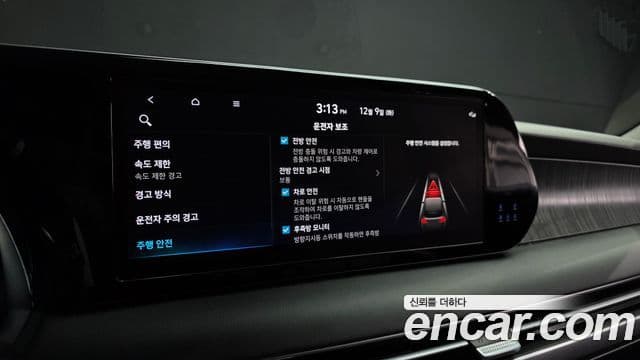 Hyundai The / новый New Palisade Prestige, 2023 16