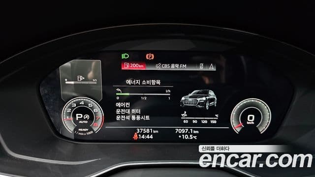 Audi Q5 (FY) Premium, 2023 8