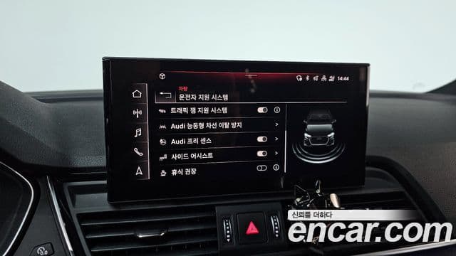 Audi Q5 (FY) Premium, 2023 17