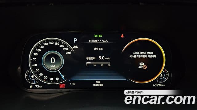 Hyundai Palisade Prestige, 2022 8