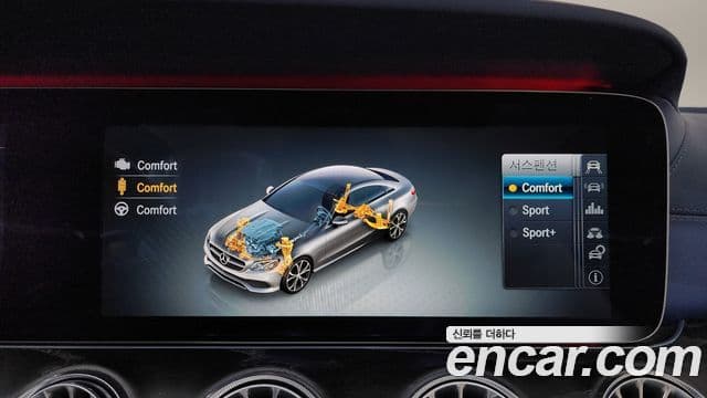 Mercedes-Benz E-класс W213 E220d купе, 2017 17