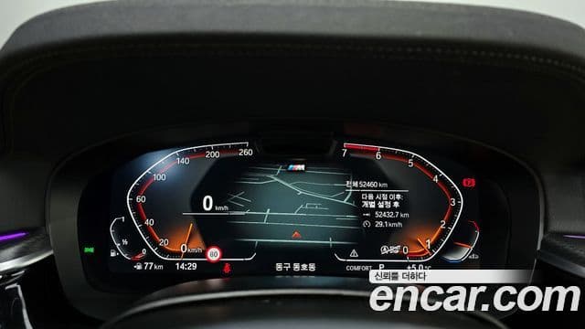 BMW 5시리즈 (G30) 520i M Sport, 2022 8