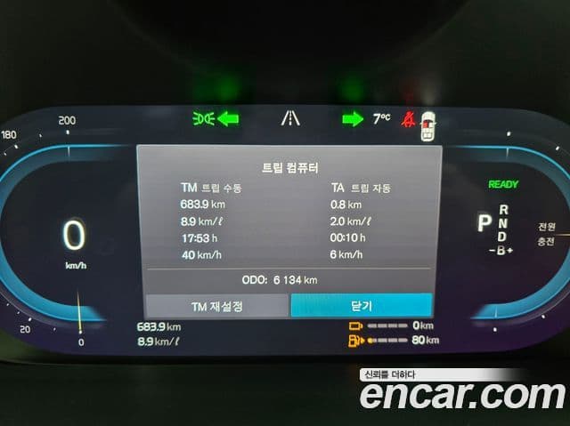 Volvo XC90 2세대 T8 Ultimate Bright гибрид, 2024 8