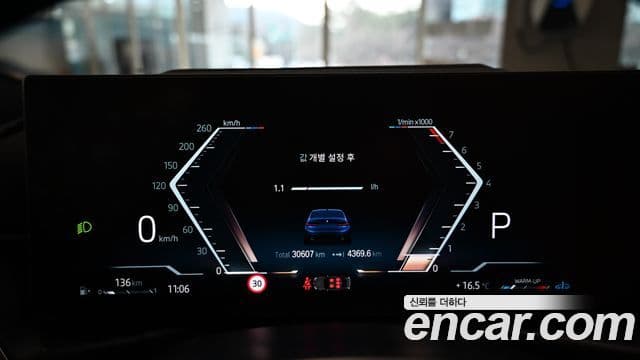 BMW 3시리즈 (G20) 320i M Sport, 2023 8