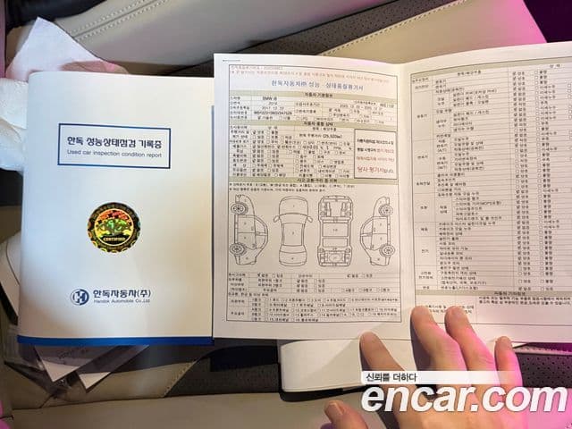 BMW i8 купе, 2016 8