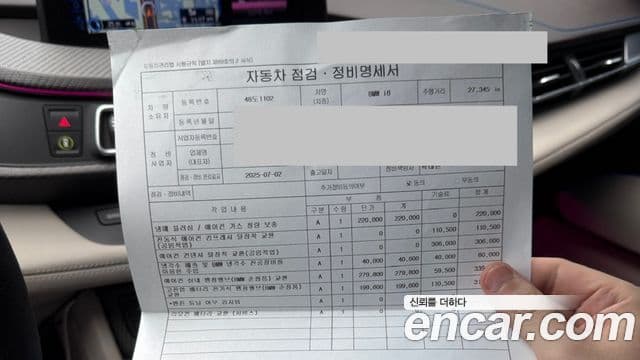 BMW i8 купе, 2016 9