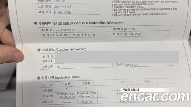 BMW i8 купе, 2016 10