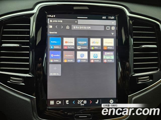 Volvo XC90 2세대 T8 Ultimate Bright гибрид, 2024 14