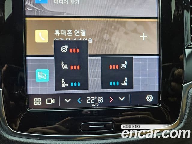 Volvo XC90 2세대 T8 Ultimate Bright гибрид, 2024 15