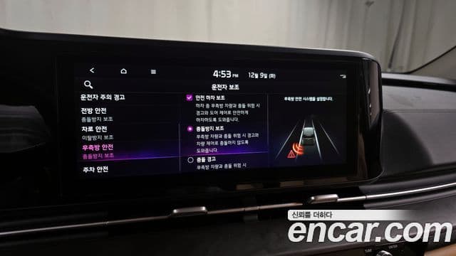 Kia Carnival 4세대 Noblesse, 2023 17