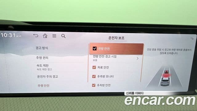 Genesis GV80, 2025 16