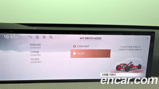 Genesis GV80, 2025 17