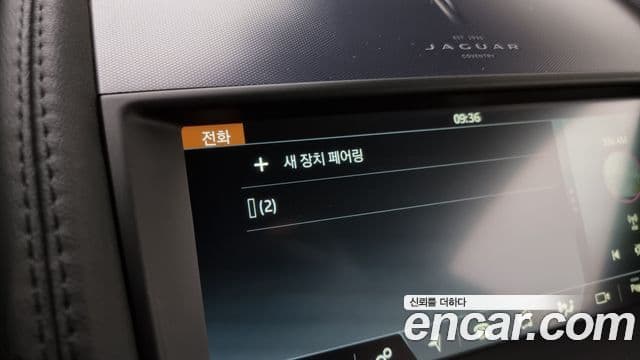 Jaguar F-TYPE X152, 2023 15