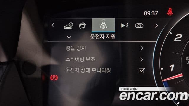 Jaguar F-TYPE X152, 2023 16