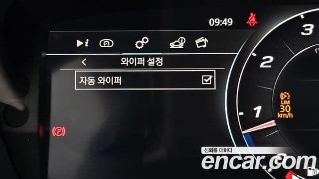 Jaguar F-TYPE X152, 2023 17