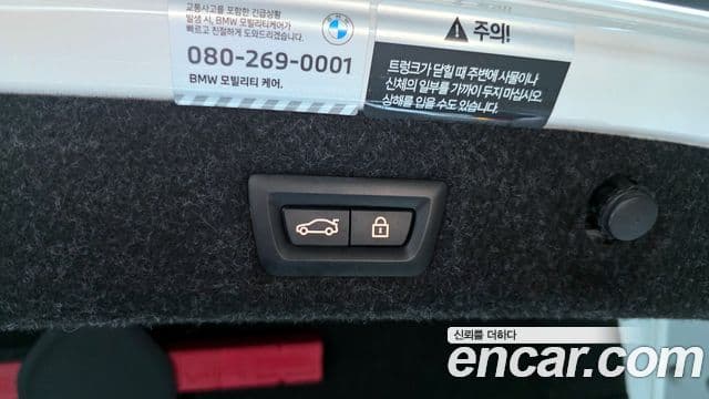 BMW 5시리즈 (G30) 520i M Sport, 2023 20