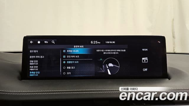 Genesis GV70, 2021 16