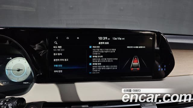 Hyundai The / новый New Palisade Prestige, 2023 17