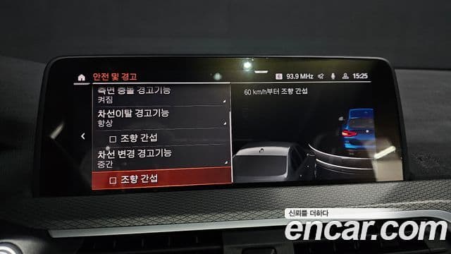 BMW X3 (G01) xDrive 20i M Sport, 2021 15