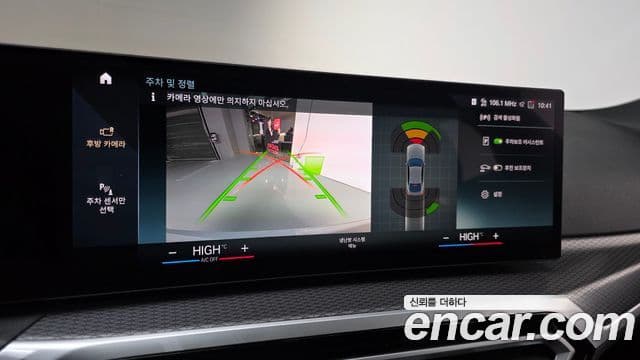 BMW i4 eDrive40 M Sport Pro, 2024 15