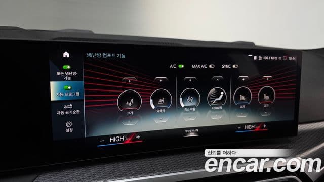 BMW i4 eDrive40 M Sport Pro, 2024 16