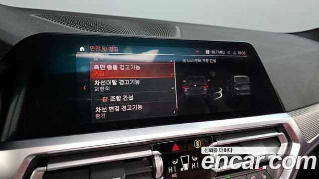 BMW 4시리즈 (G22) 420i M Sport купе, 2021 16