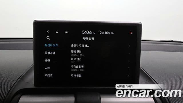 Hyundai Casper Inspiration, 2024 16