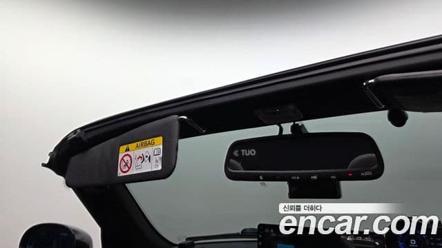 다이하쯔 코펜, 2016 18