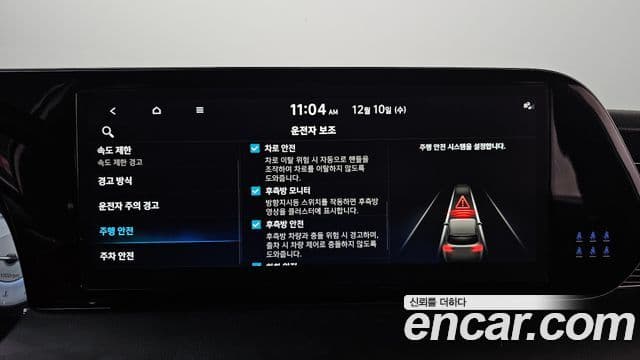 Hyundai The / новый New Palisade Calligraphy Black Edition, 2024 16