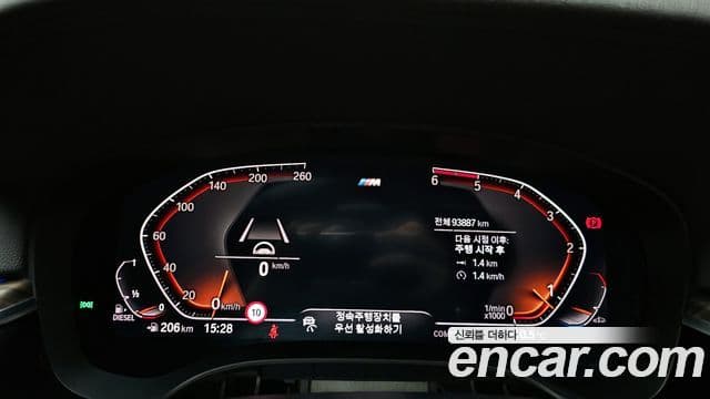 BMW 5시리즈 (G30) 520d M Sport Plus, 2020 8