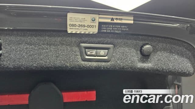 BMW 5시리즈 (G30) 520d M Sport Plus, 2020 20