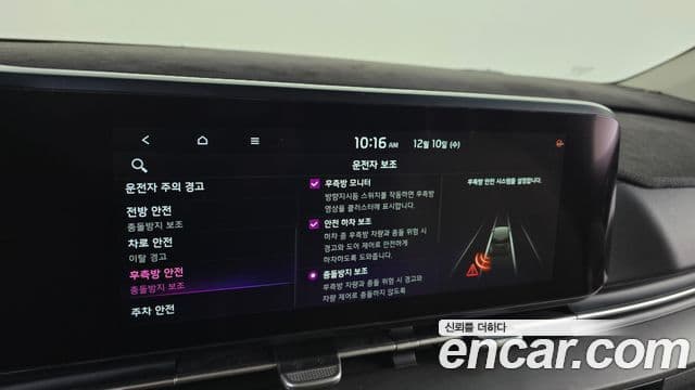 Kia Carnival 4세대 Noblesse, 2021 16