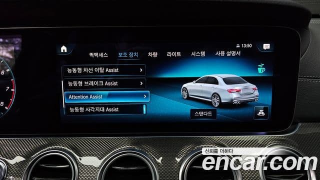 Mercedes-Benz E-класс W213 E53 AMG 4MATIC+, 2022 16