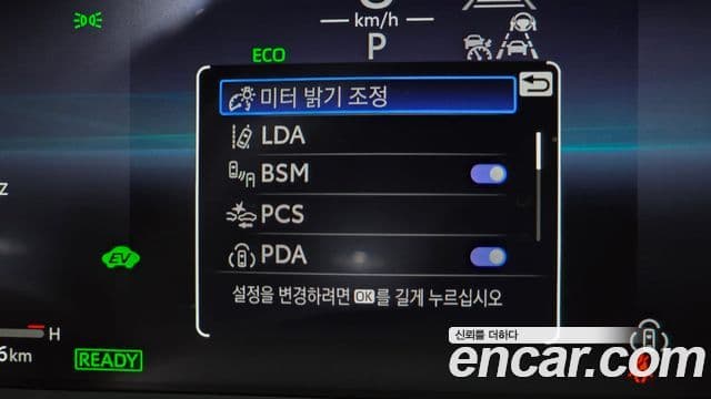 Toyota 크라운 кроссовер, 2023 18