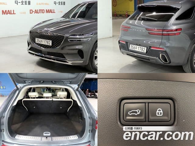 Genesis GV70, 2021 18