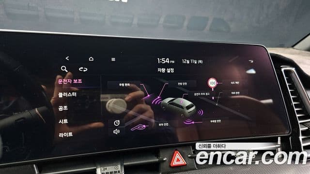 Kia Sportage 5세대 Noblesse Gravity, 2022 16