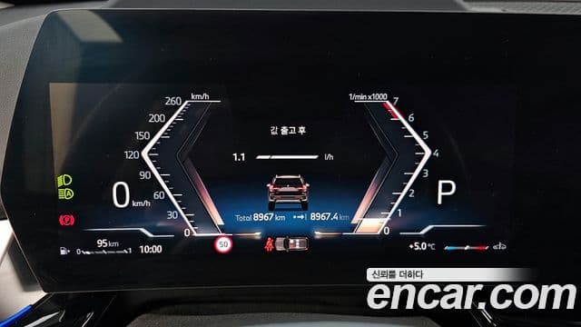 BMW X1 (U11) xDrive 20i xLine, 2025 8