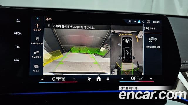 BMW X1 (U11) xDrive 20i xLine, 2025 15