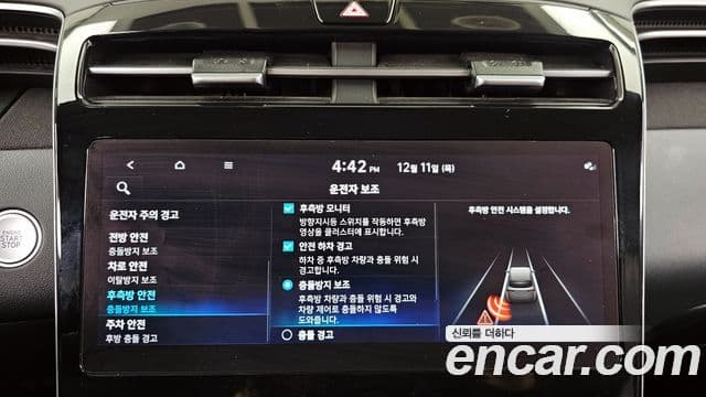 Hyundai Tucson гибрид (NX4) Inspiration 2WD, 2023 16