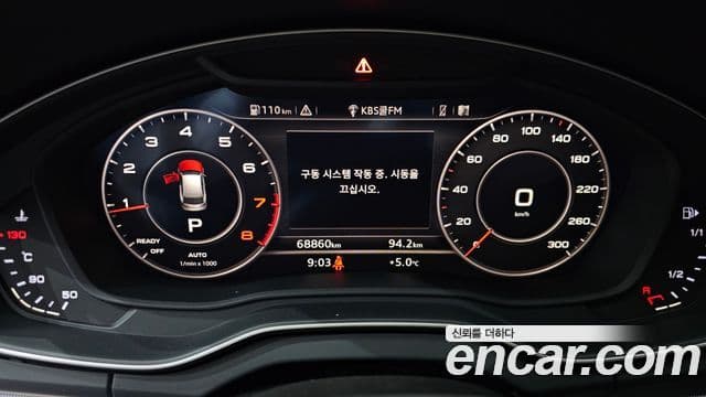 Audi Q5 (FY) Premium, 2020 8