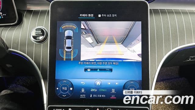 Mercedes-Benz C-класс W206 Avantgarde, 2022 15