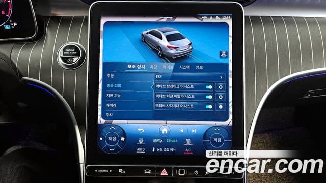 Mercedes-Benz C-класс W206 Avantgarde, 2022 16