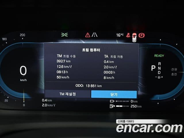 Volvo XC90 2세대 T8 Ultimate Bright гибрид, 2024 8