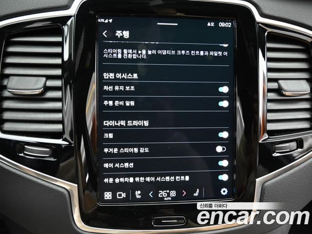 Volvo XC90 2세대 T8 Ultimate Bright гибрид, 2024 17