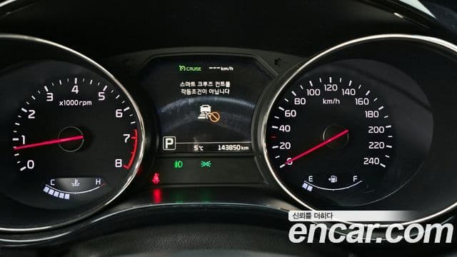 Kia All New Carnival President, 2017 8