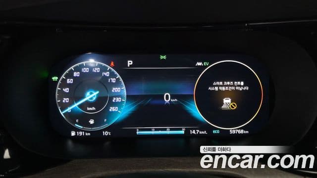 Kia K5 гибрид 3세대 Signature, 2021 8