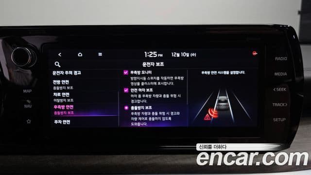 Kia K5 гибрид 3세대 Signature, 2021 16