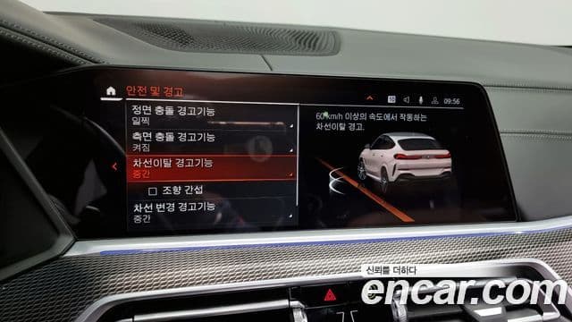 BMW X6 (G06) xDrive40i M Sport, 2022 16