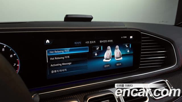 Mercedes-Benz GLE-класс W167 AMG GLE53 4MATIC+, 2021 17